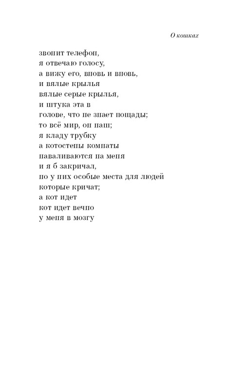 ITD000000000872419-page-0015
