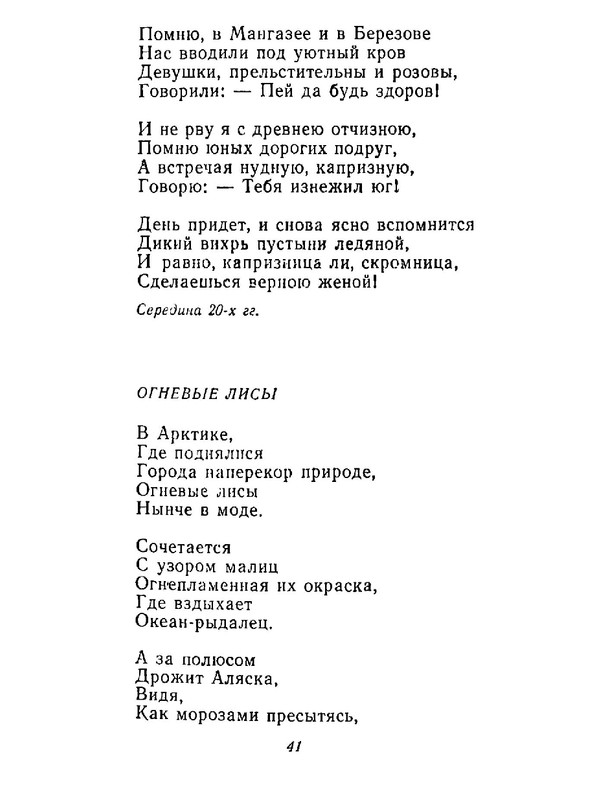 4223914c64e6145a0b3cabfdbcca8453-42