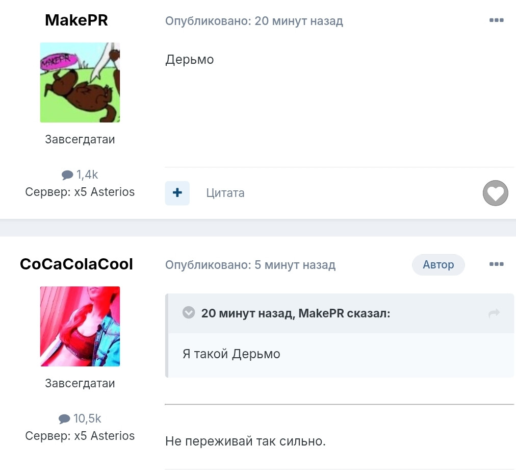 ceburecnyh-civasni-mejkpr.jpg