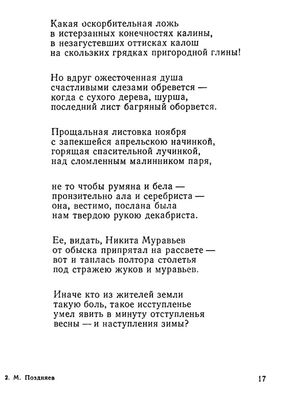 p0018