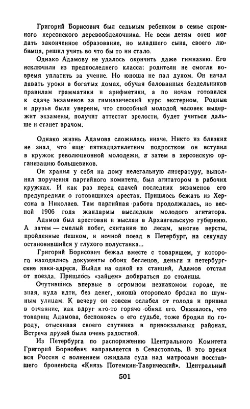 p0502