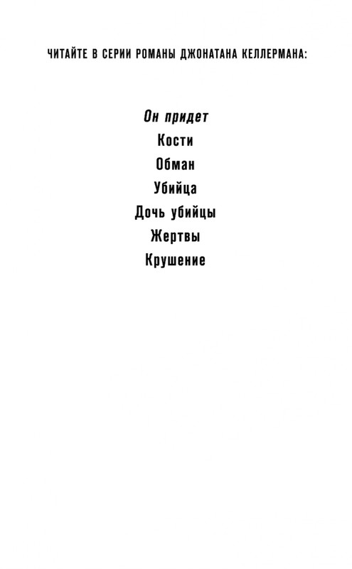 ITD000000000992527-page-0002