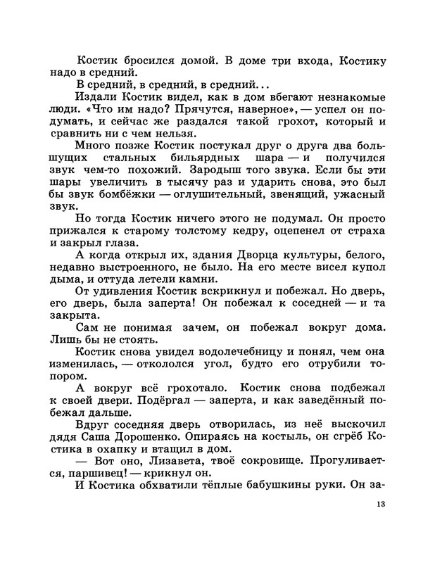 p0015