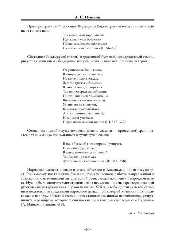 p0031