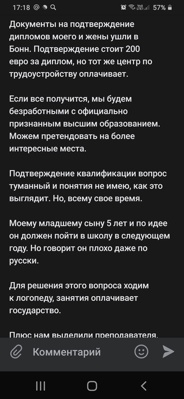 Screenshot_20201202-171827_VK