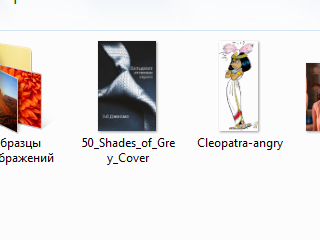 смешно получилось