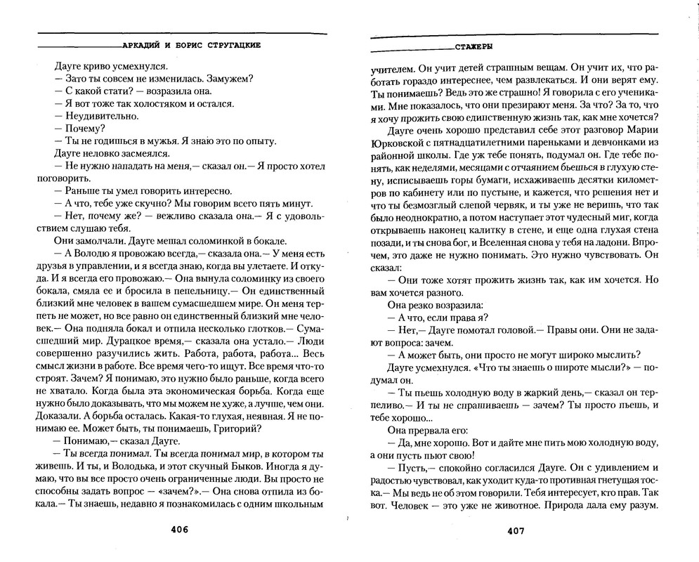 p0205