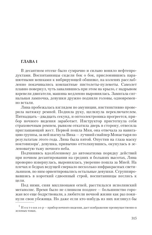 Praktik-T-page-0039