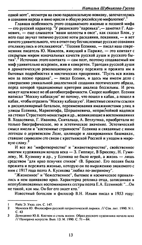 p0013
