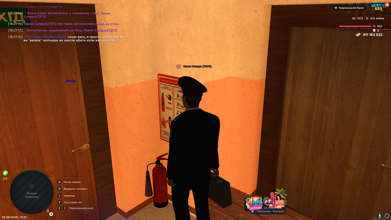 UKRAINE GTA 28 08 2026 18 27 22