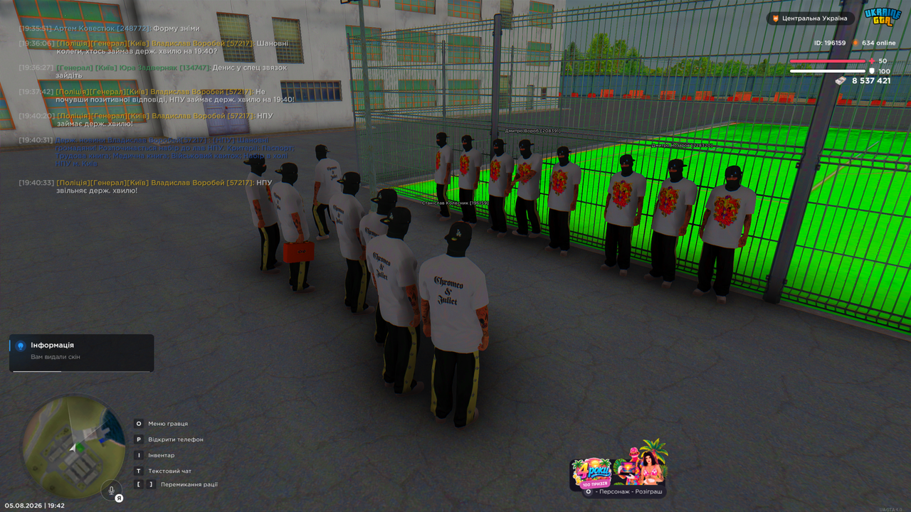 Grand Theft Auto San Andreas Screenshot 2026 08 05 19 42 37 59