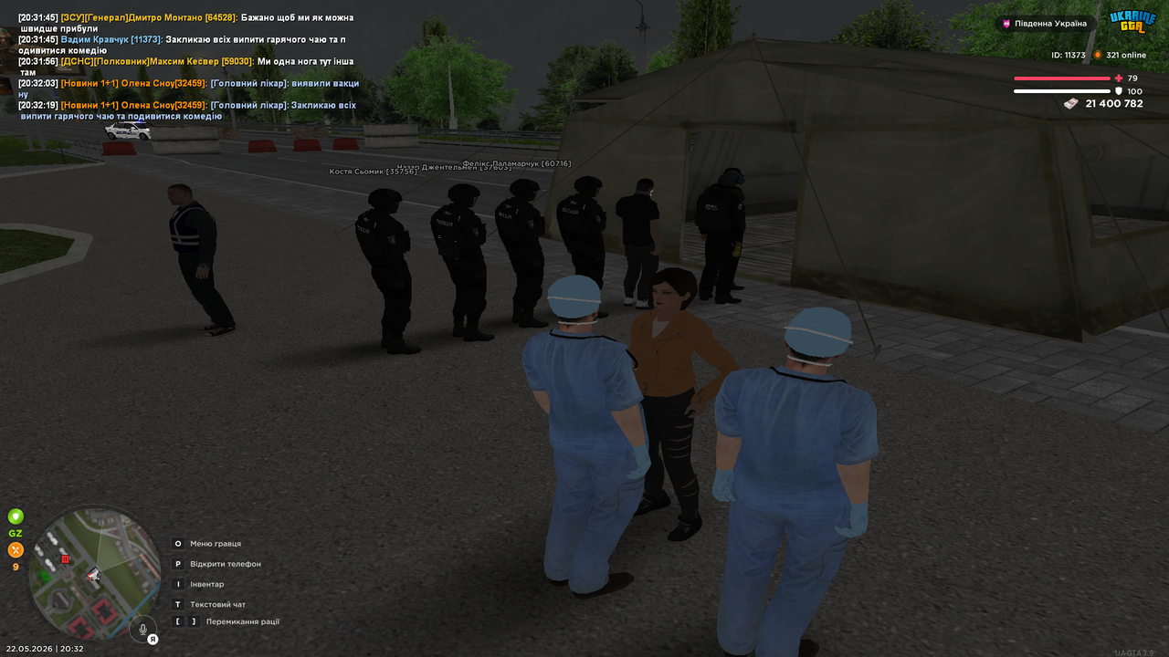 Grand Theft Auto San Andreas Screenshot 2026 05 22 20 32 33 44