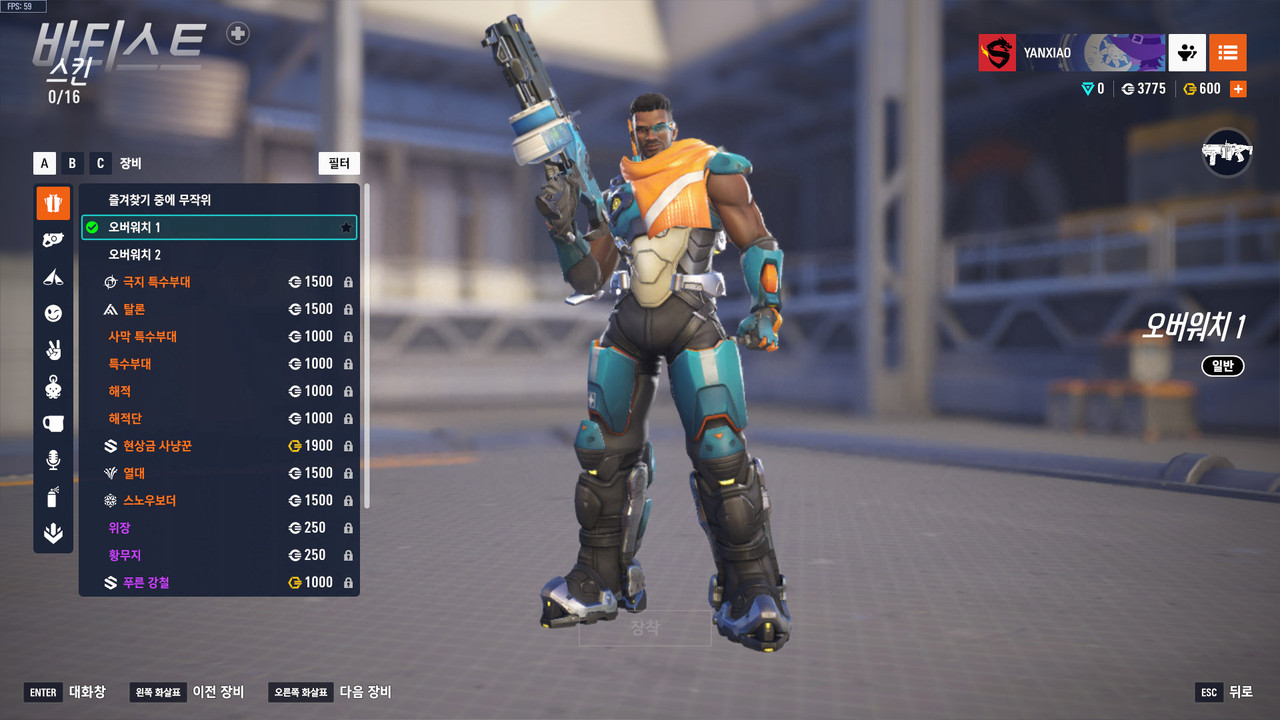 Kakao Talk 20260126 205743848 17