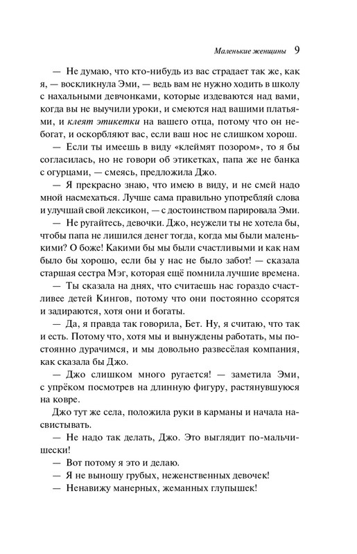ITD000000001415541-page-0010