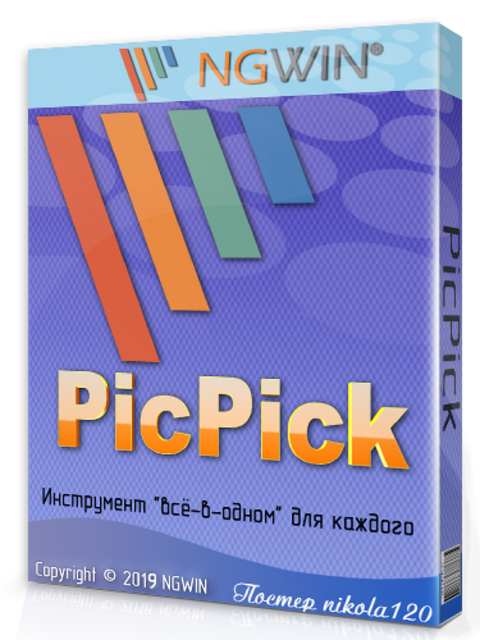 PicPick 6.2 Professional Multilingual