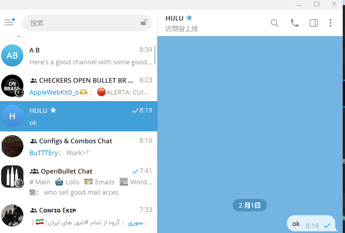 微信图片_20240201085632