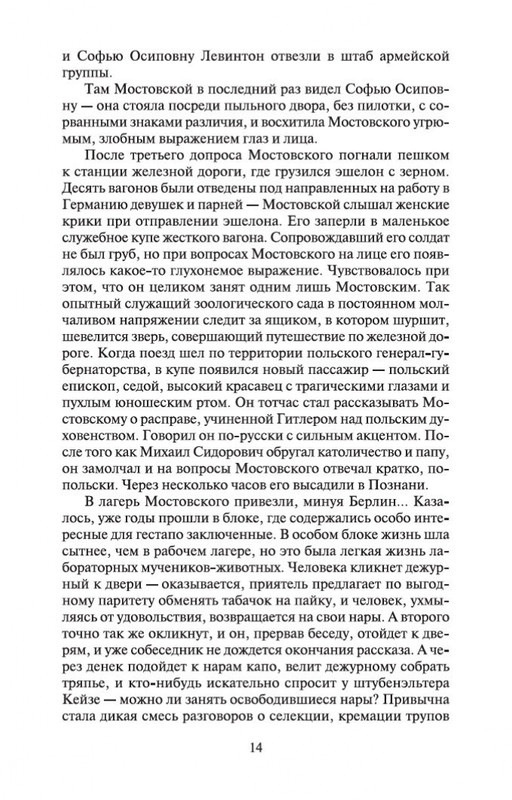 2-page-0013