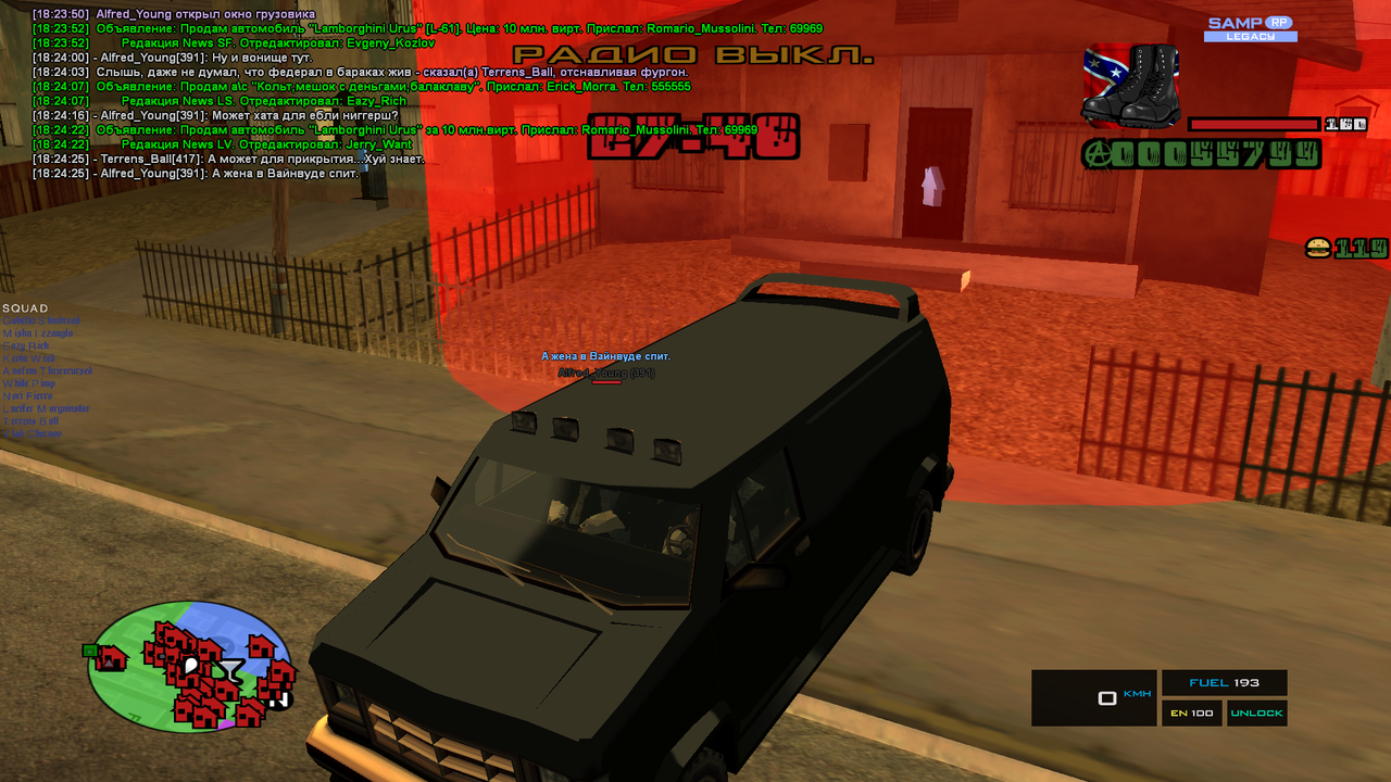 Снимок экрана (846)