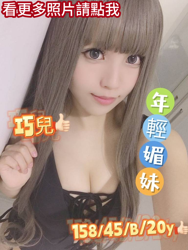 台南約炮