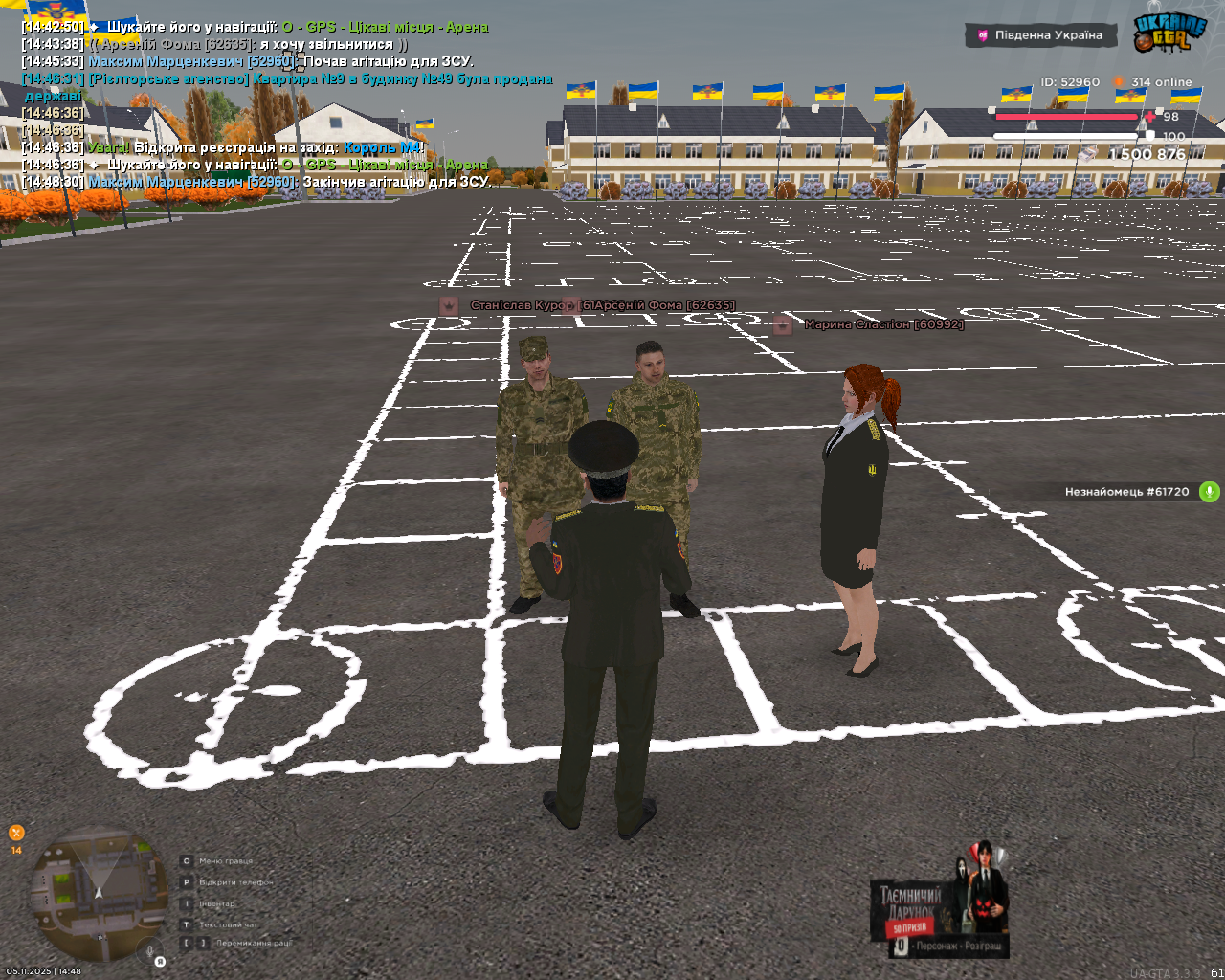 Снимок экрана 1730