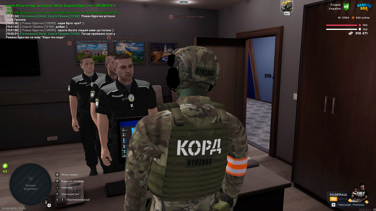 UKRAINE GTA 19.08.2025 15_02_32