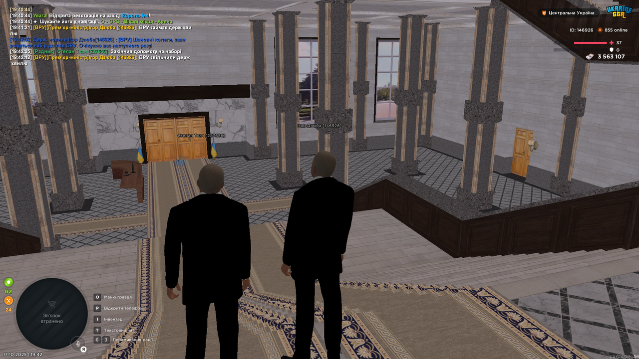 mta-screen_2025-10-17_19-42-14