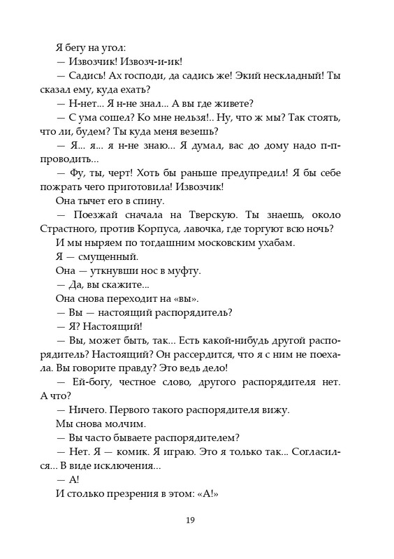 2020-page-0020