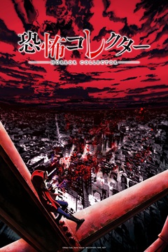 Kyoufu Collector S01 720p WEB-DL x265-TFPDL