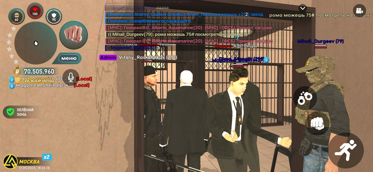 Screenshot_2025-05-17-18-26-20-397_com.liverussia.cr