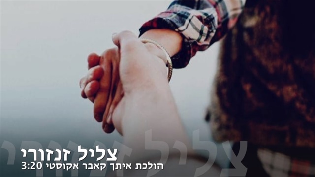 תמונה