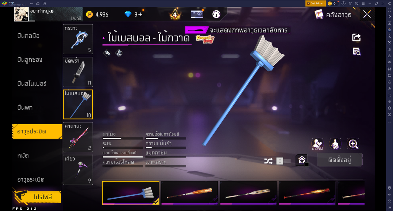รหัสสินค้า FF6997 [เชื่อมGG] รูปที่ 58