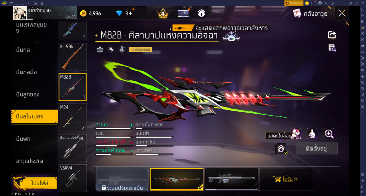 รหัสสินค้า FF6997 [เชื่อมGG] รูปที่ 53