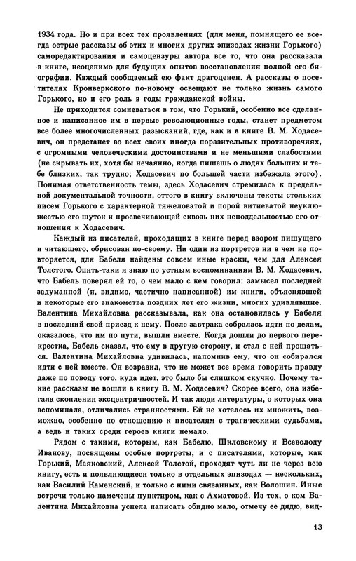 p0015