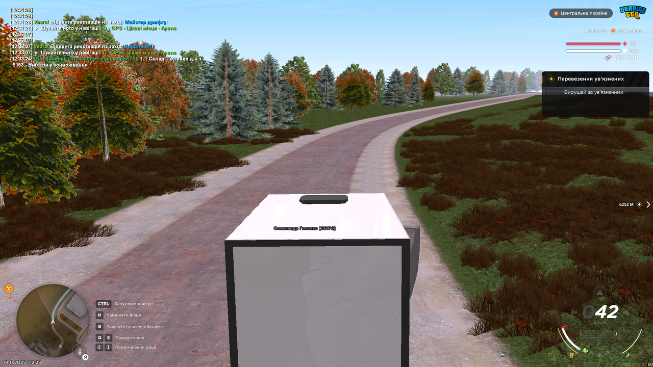 Grand Theft Auto San Andreas Screenshot 2025 11 19 12 33 27 13