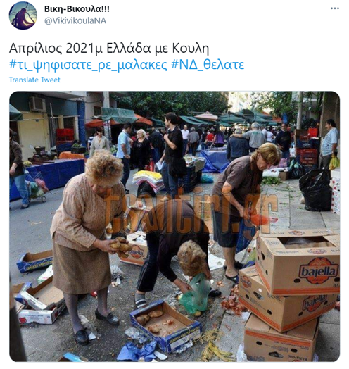 Εικόνα