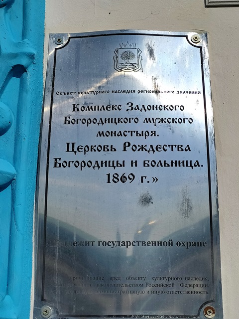 Дикое поле от Цны до Дона. Тамбов и Елец, Воргольские Скалы, Романцевские горы...
