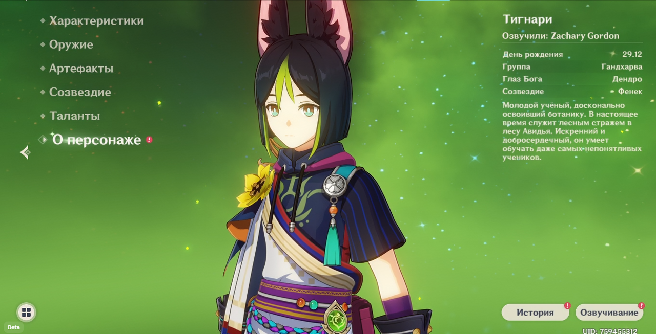 Снимок экрана 2025-05-01 181415