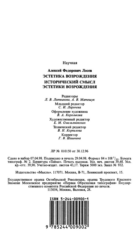 p0753