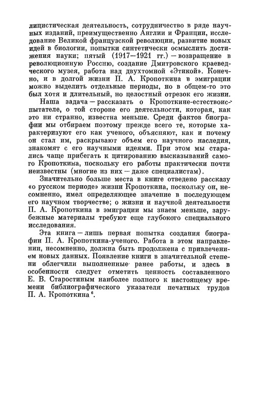 p0013
