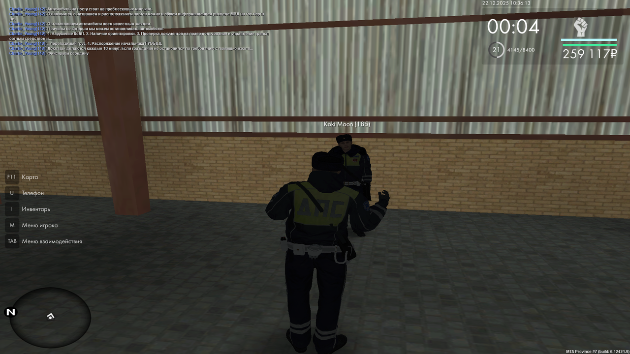 mta screen 2025 12 22 10 36 14