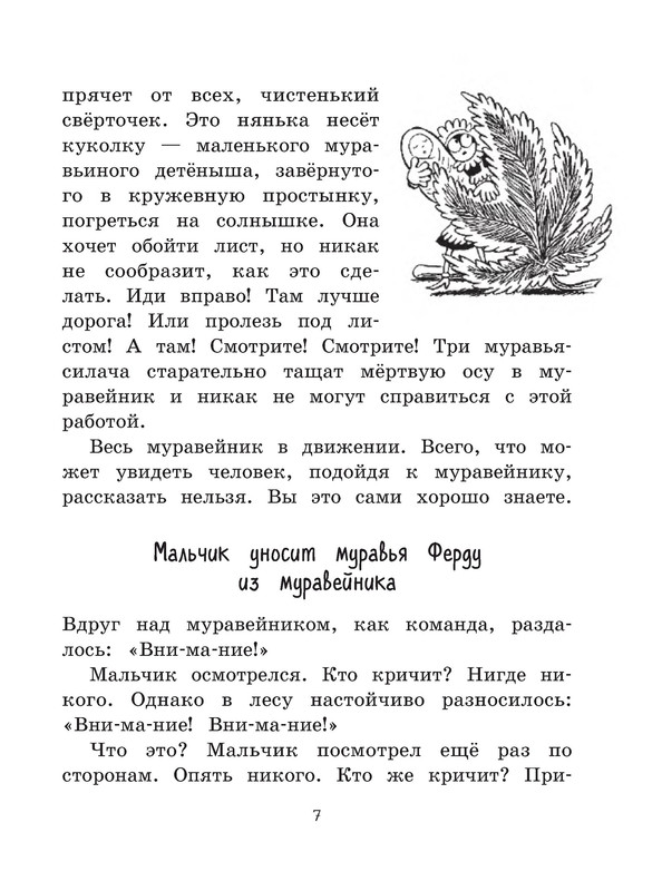 p0007