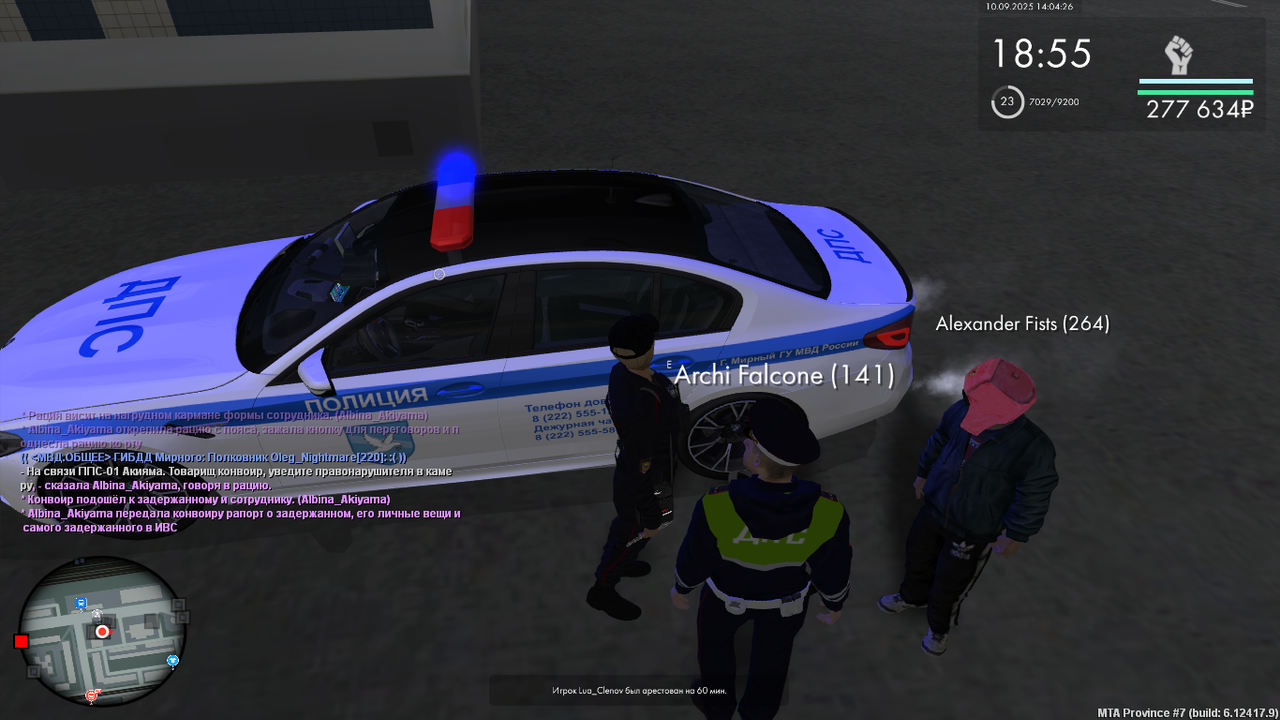 mta-screen_2025-09-10_22-04-31