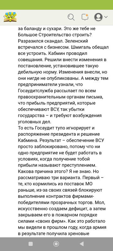 Screenshot_2023-07-22-07-35-07-610_com.hsv.freeadblockerbrowser