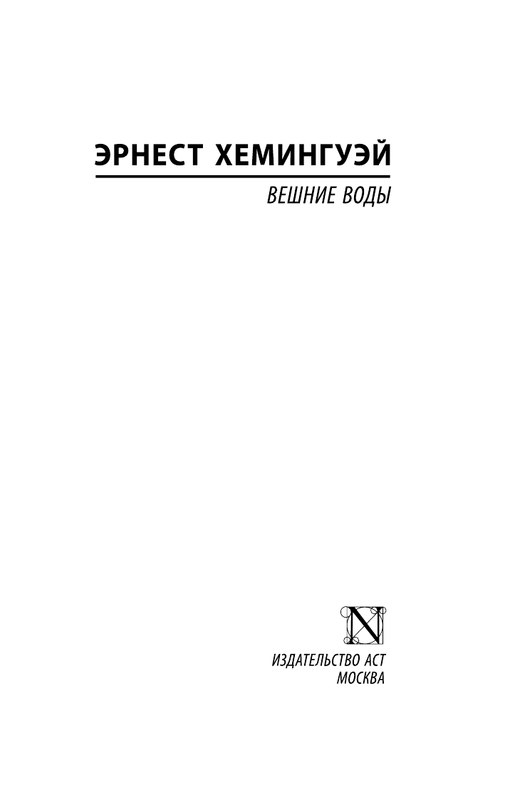 ASE000000000864303-01