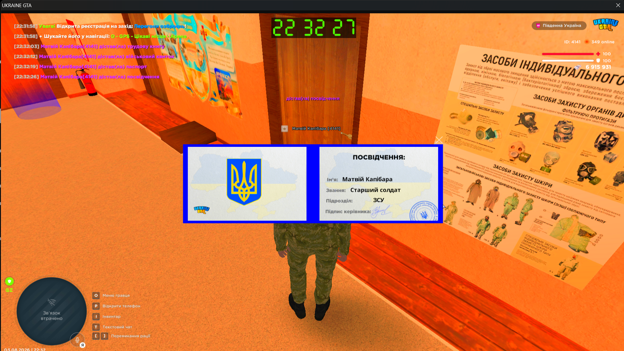 Знімок екрана (453)