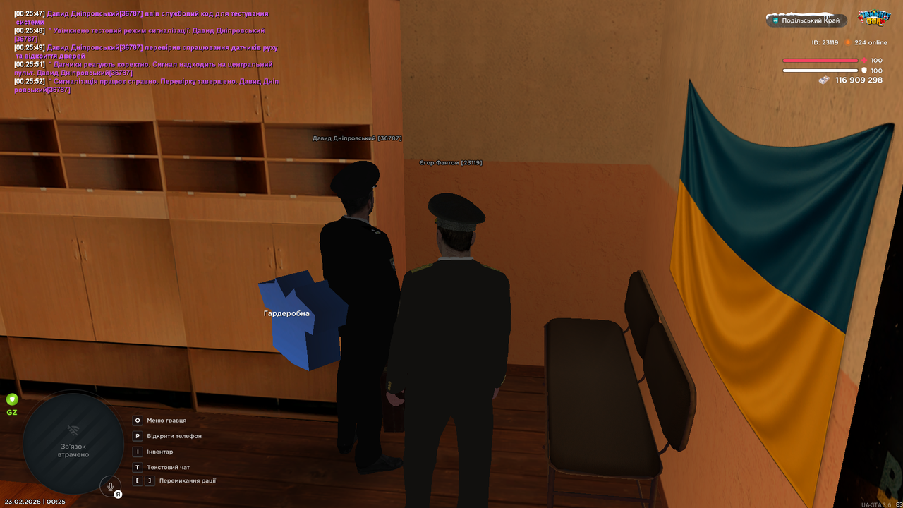 UKRAINE GTA 23 02 2026 0 25 52