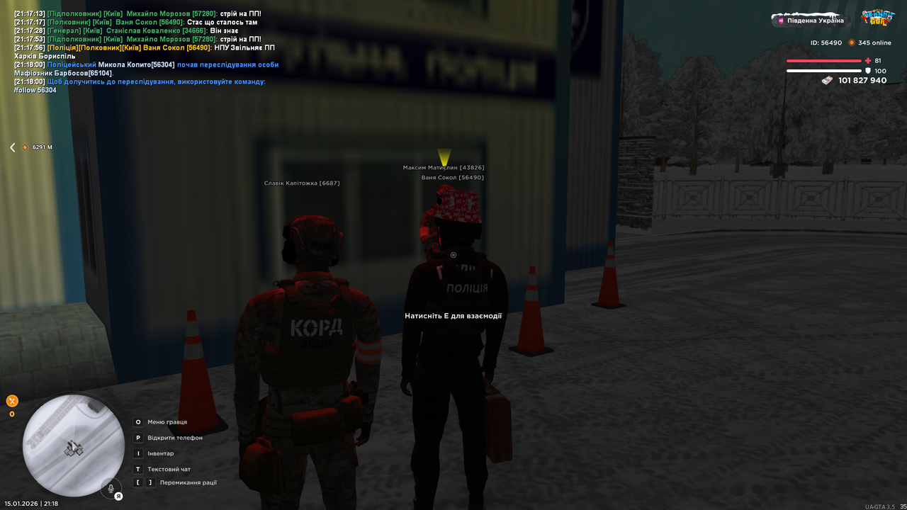 UKRAINE GTA 15 01 2026 21 18 01