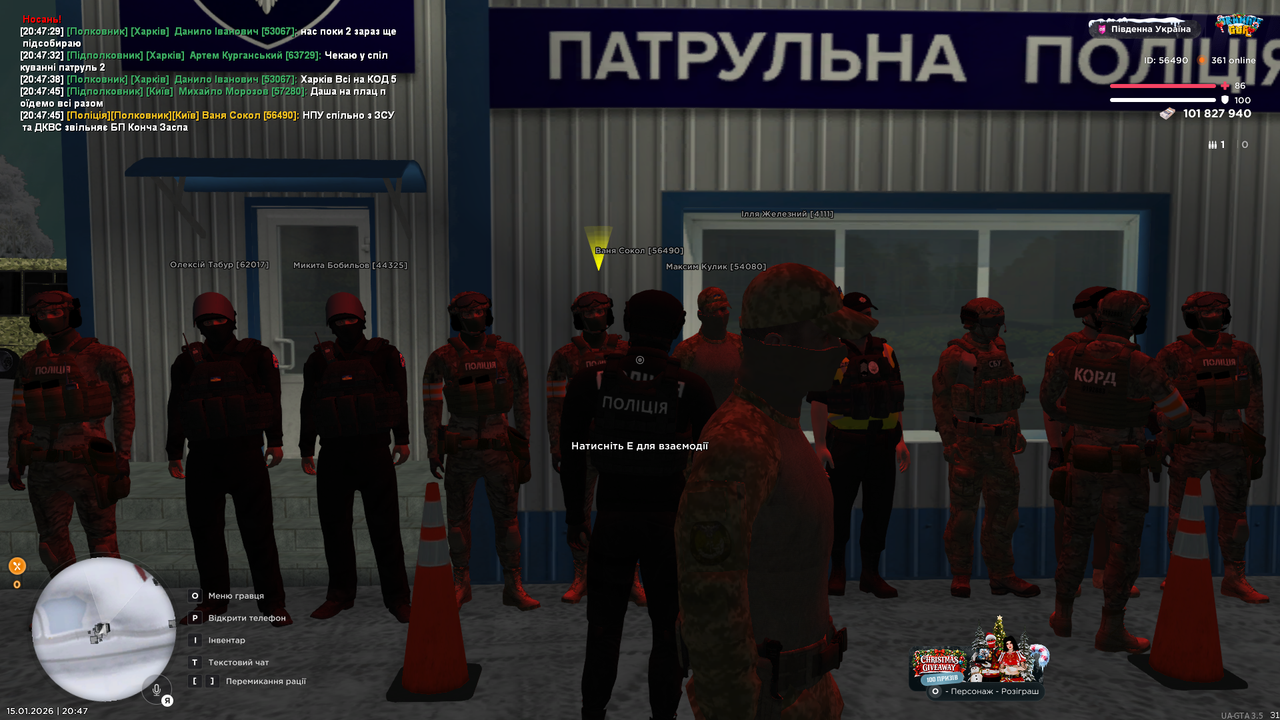 UKRAINE GTA 15 01 2026 20 47 50