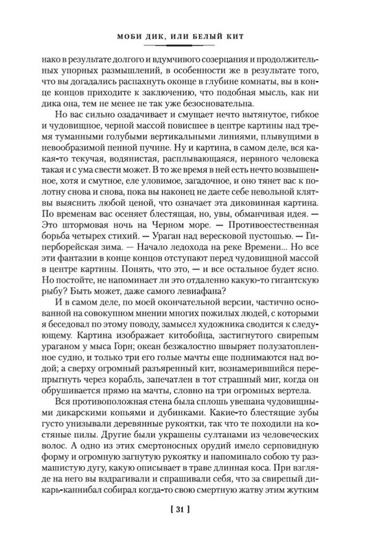 1-page-0016
