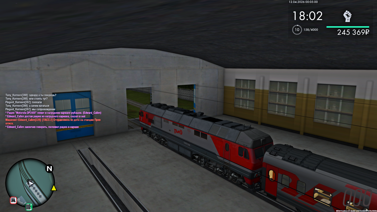 Grand Theft Auto San Andreas Screenshot 2026 04 12 02 05 01 49